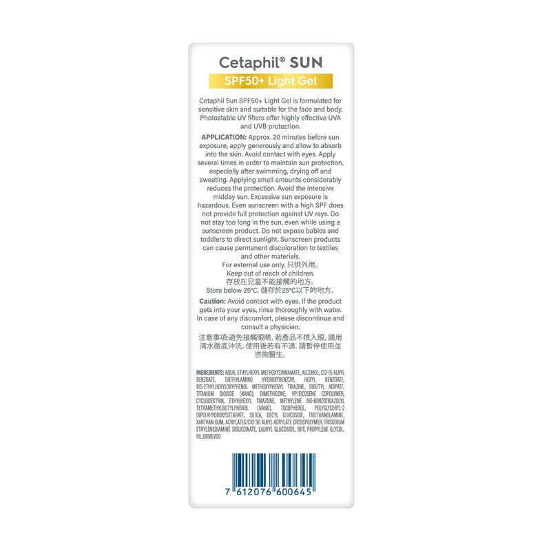 Cetaphil Sun SPF50+ Light Gel 50ml