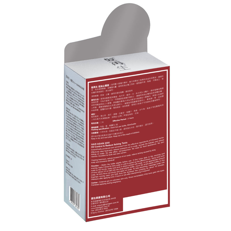 Hair Again Oil Control & Reduce Itching Tonic 80ml