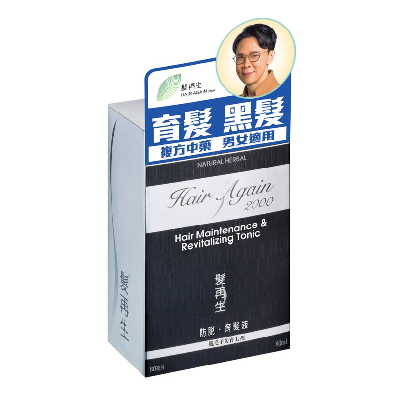 Hair Again Hair Maintenance & Revitalizing Tonic 80ml