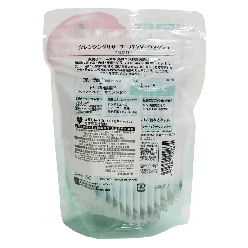 BCL Cleansing Research Powder Wash 30 Sachets