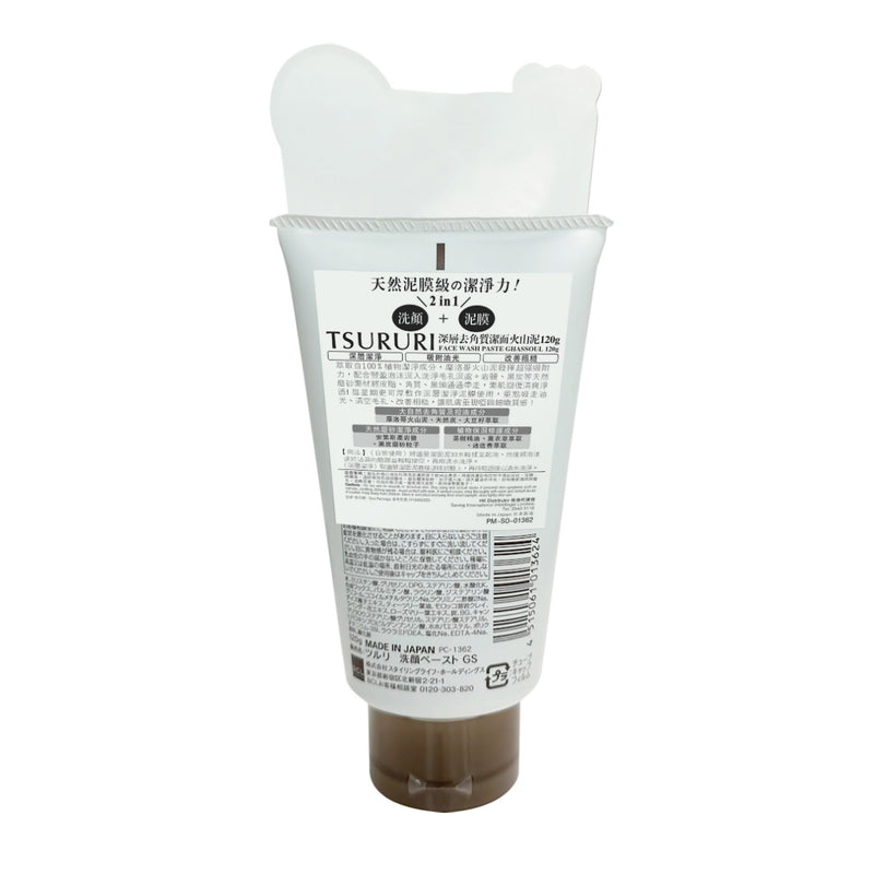 BCL Tsururi Face Wash Paste Ghassoul 120g