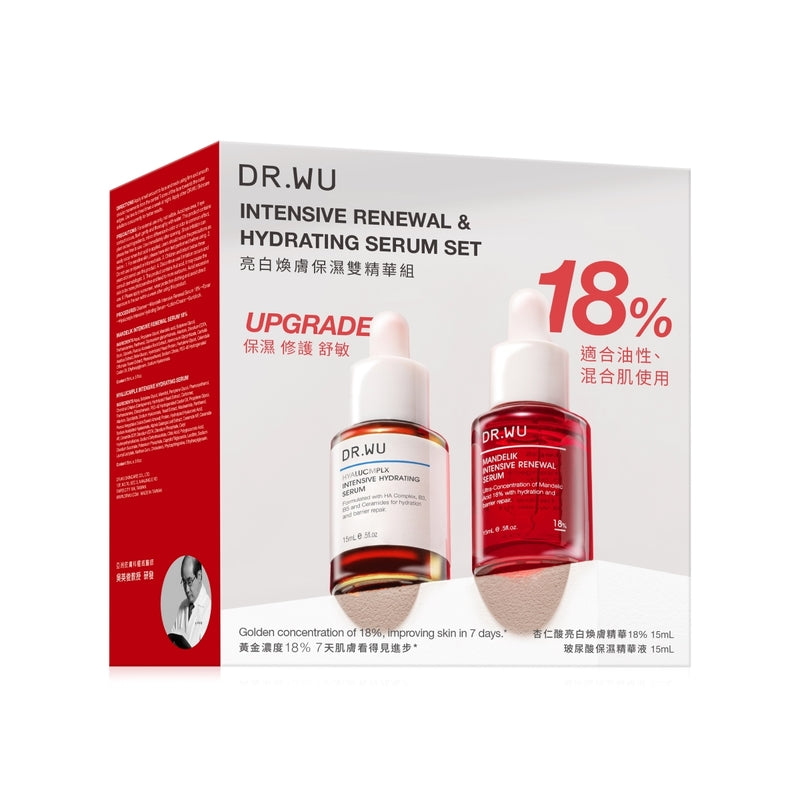 DR.WU Intensive Renewal & Hydrating Serum Set (Renewal Serum 18% 15ml + Hydrating Serum 15ml)