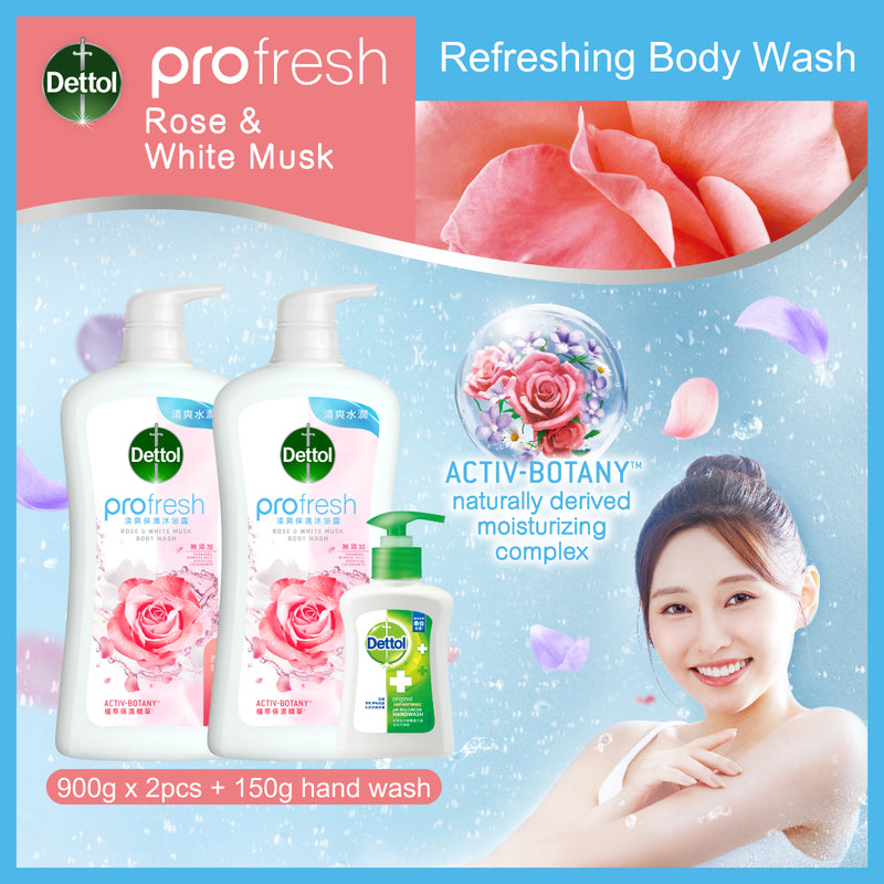 Dettol ProFresh Body Wash (Rose & White Musk) 900g x 2pcs