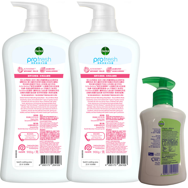 Dettol ProFresh Body Wash (Rose & White Musk) 900g x 2pcs