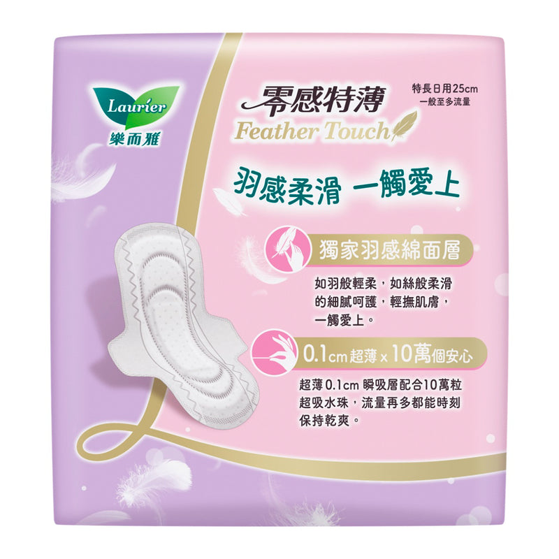 Laurier Feather Touch 25cm 14pcs