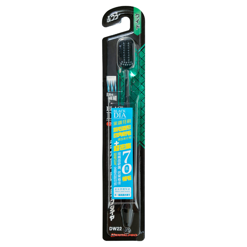 Dental Pro Black Dia Toothbrush + Ultra Slim Medium/ Wide Head 70 Hole 1pc (Random Color)