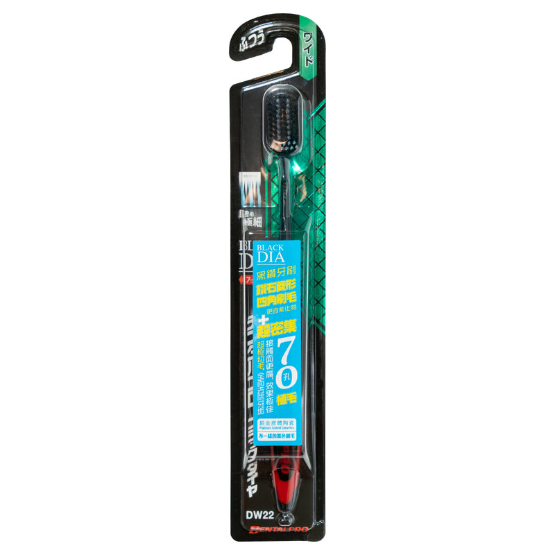 Dental Pro Black Dia Toothbrush + Ultra Slim Medium/ Wide Head 70 Hole 1pc (Random Color)