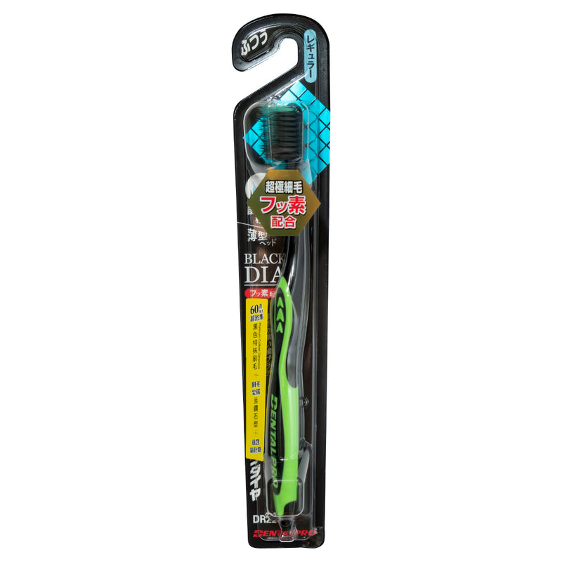 Dental Pro Black Dia Toothbrush + Ultra Slim Medium/ Wide Head 61 Hole 1pc (Random Color)