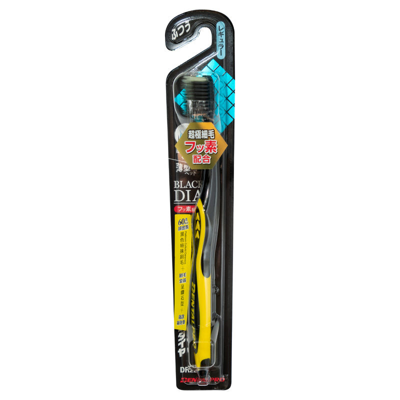 Dental Pro Black Dia Toothbrush + Ultra Slim Medium/ Wide Head 61 Hole 1pc (Random Color)