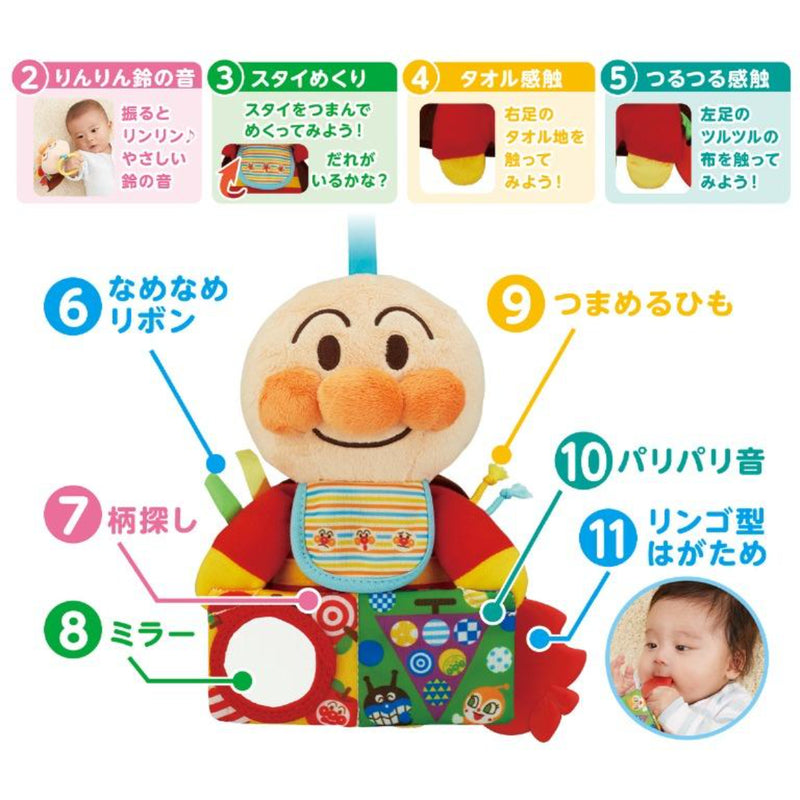 Anpanman Educational Plush 1pc