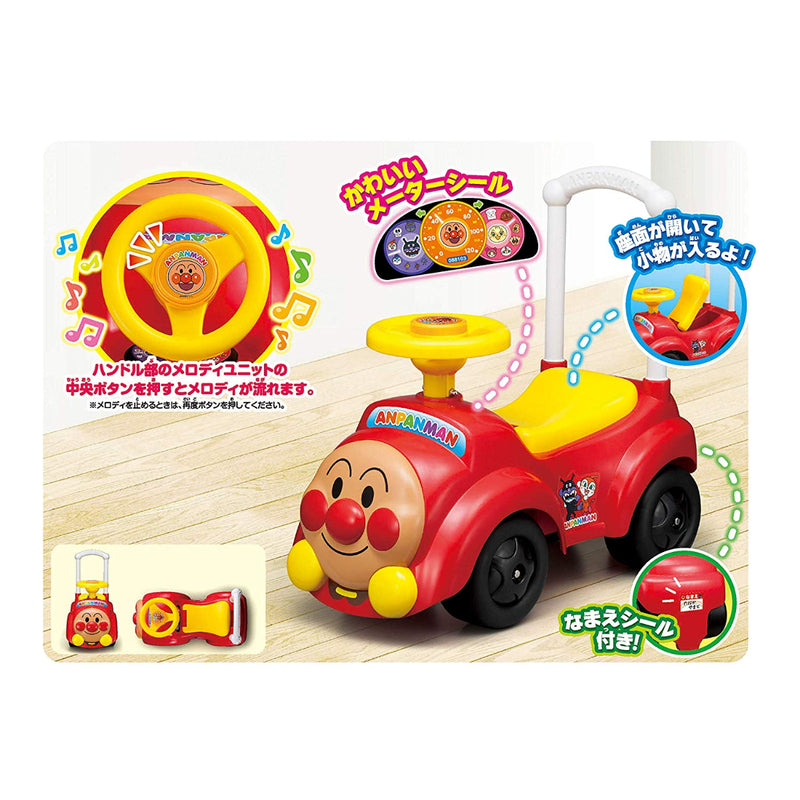 Anpanman Rideable Car with Melody 1 each