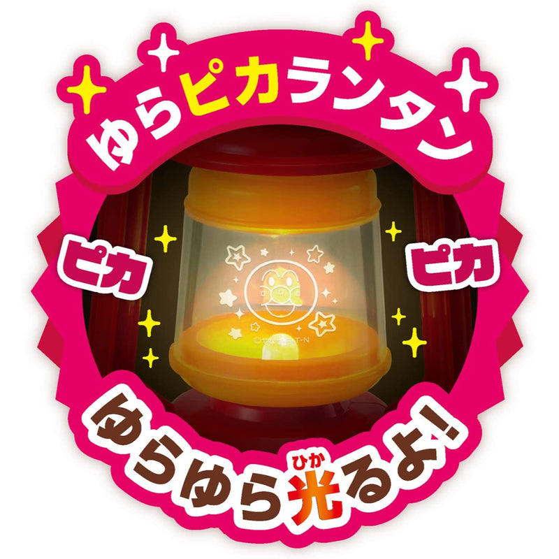 Anpanman Lighting Camp Set at Home 1pc