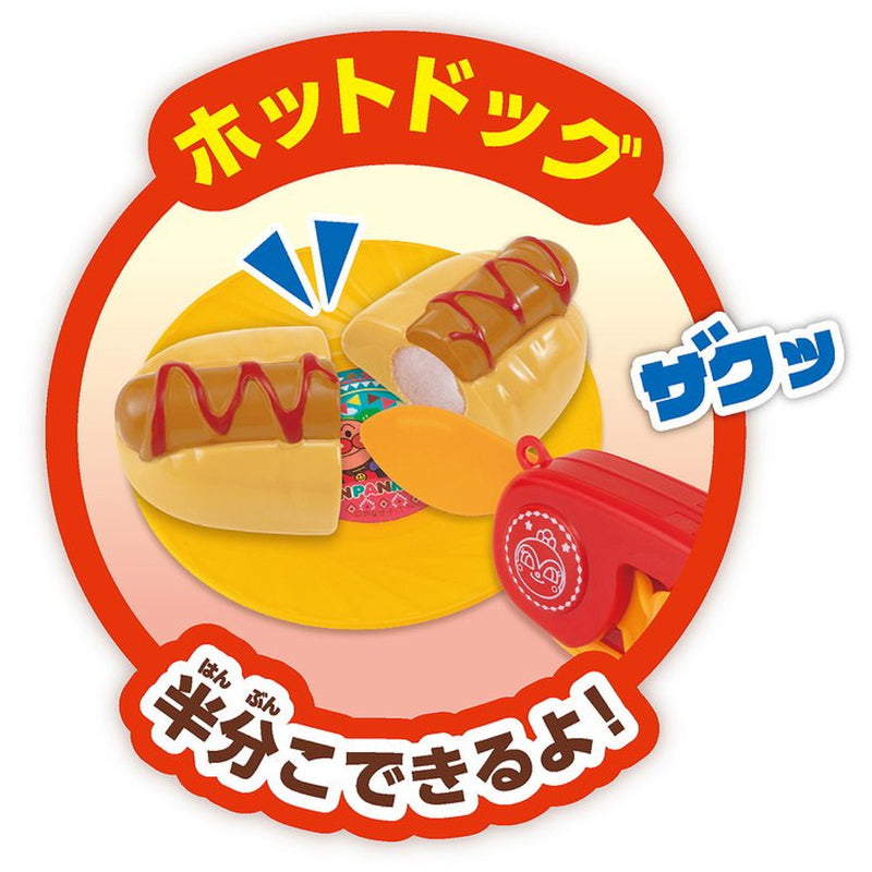 Anpanman Lighting Camp Set at Home 1pc