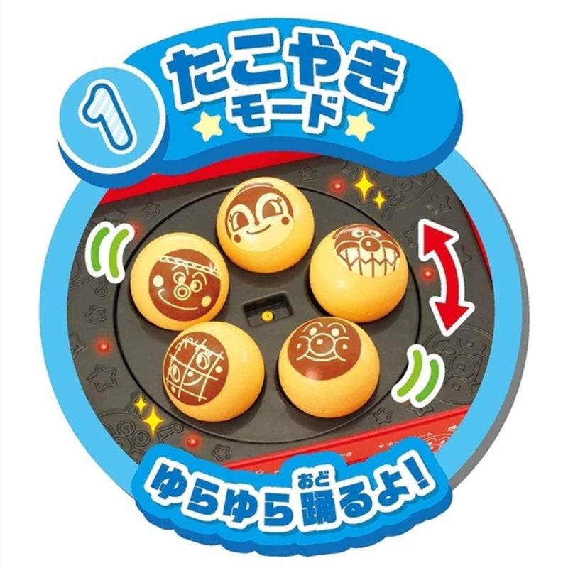 Anpanman Talking Hot Plate 1pc