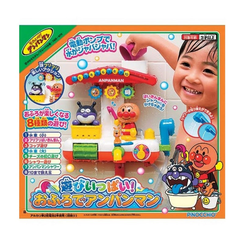 Anpanman Water Spraying Bath Toy 1pc