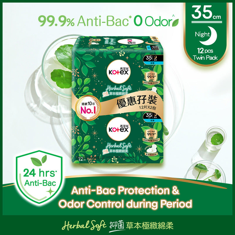 Kotex Herbal Soft AB UT 35cm 12pcs x 2 Bags
