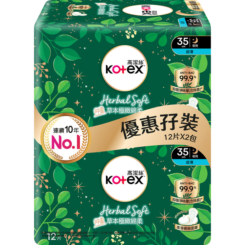Kotex Herbal Soft AB UT 35cm 12pcs x 2 Bags