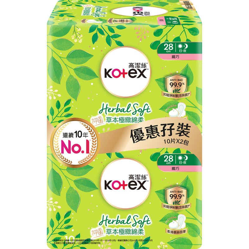 Kotex Herbal Soft AB Slim 28cm 10s X 2Bags
