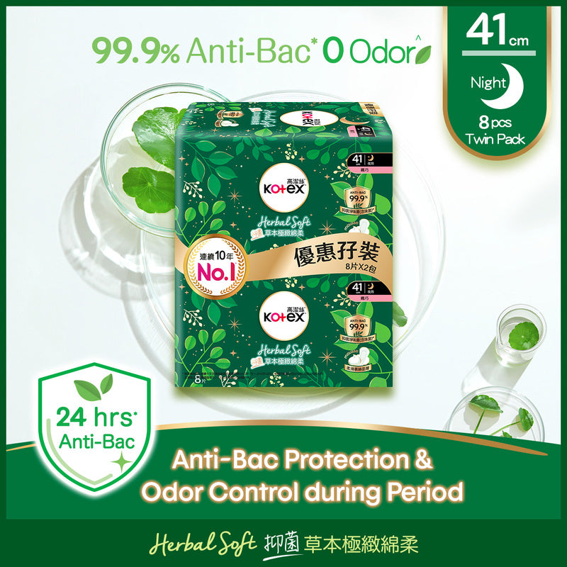 Kotex Herbal Soft AB Slim 41cm 8s Twin Pack