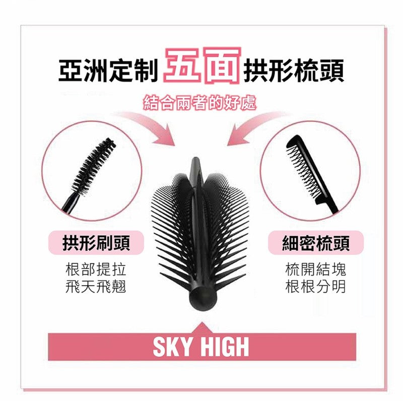 Maybelline Sky High Lengthening Mascara Black 1pc