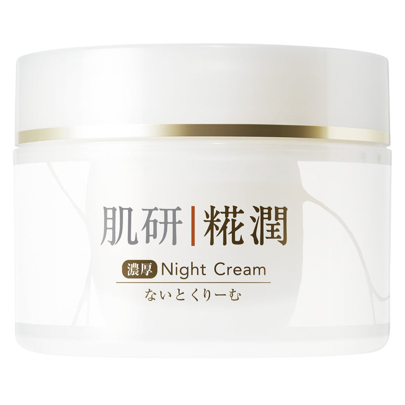 Hada Labo Kouji Night Cream 50g