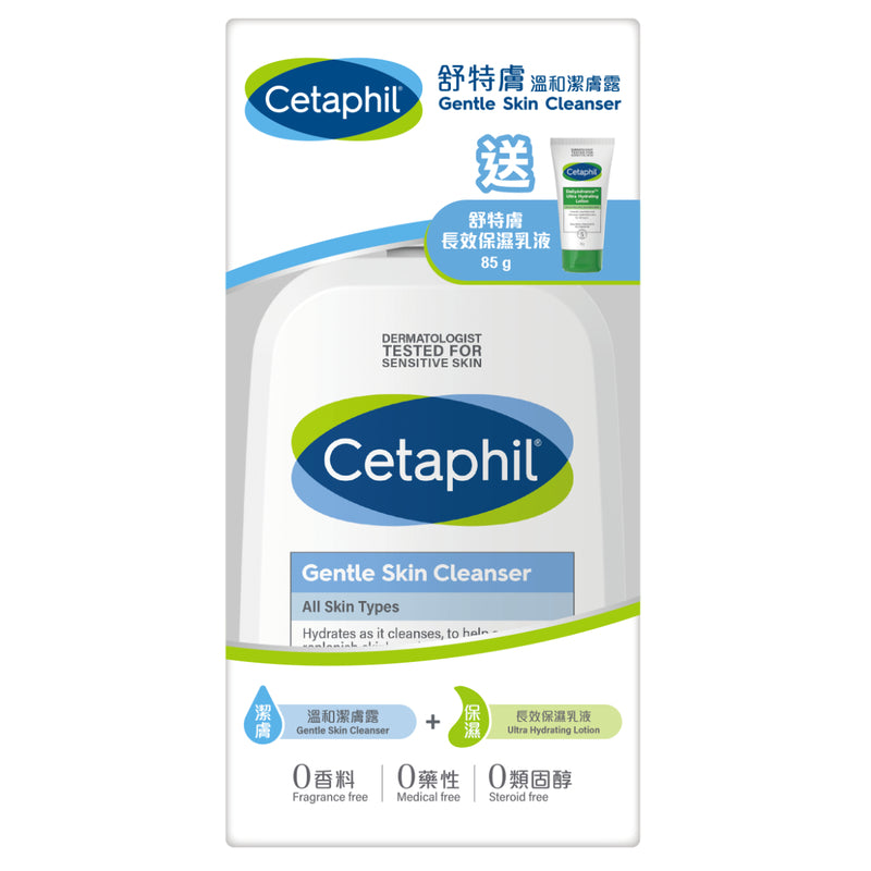 Cetaphil Gentle Skin Cleanser 1L + Daily Advance Ultra Hydrating Lotion 85g