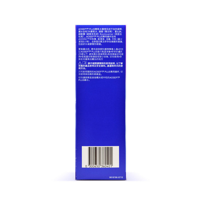 Alcon AO Sept Plus Preservative-Free Hydrogen Peroxide Solution 360ml