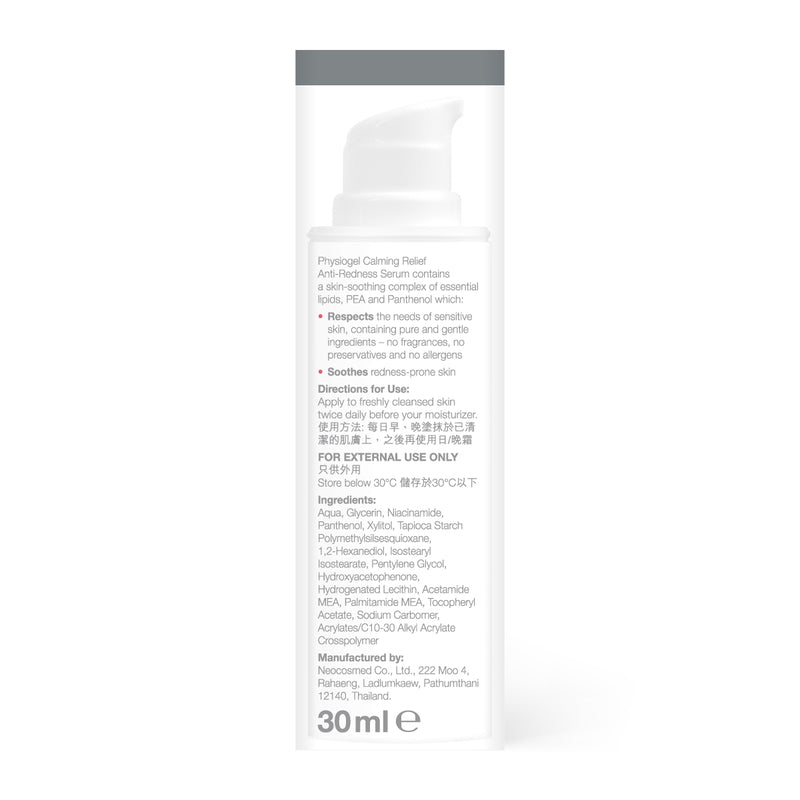 Physiogel Calming Relief Anti-redness Serum 30ml
