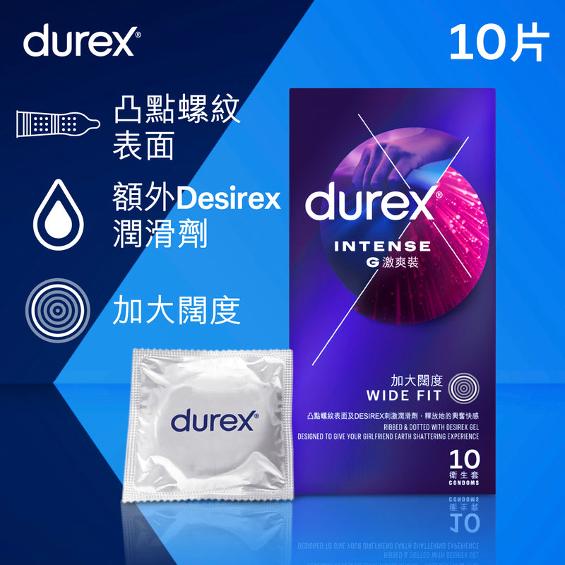 Durex Intense Orgasmic Condoms 10pcs (Random delivery)