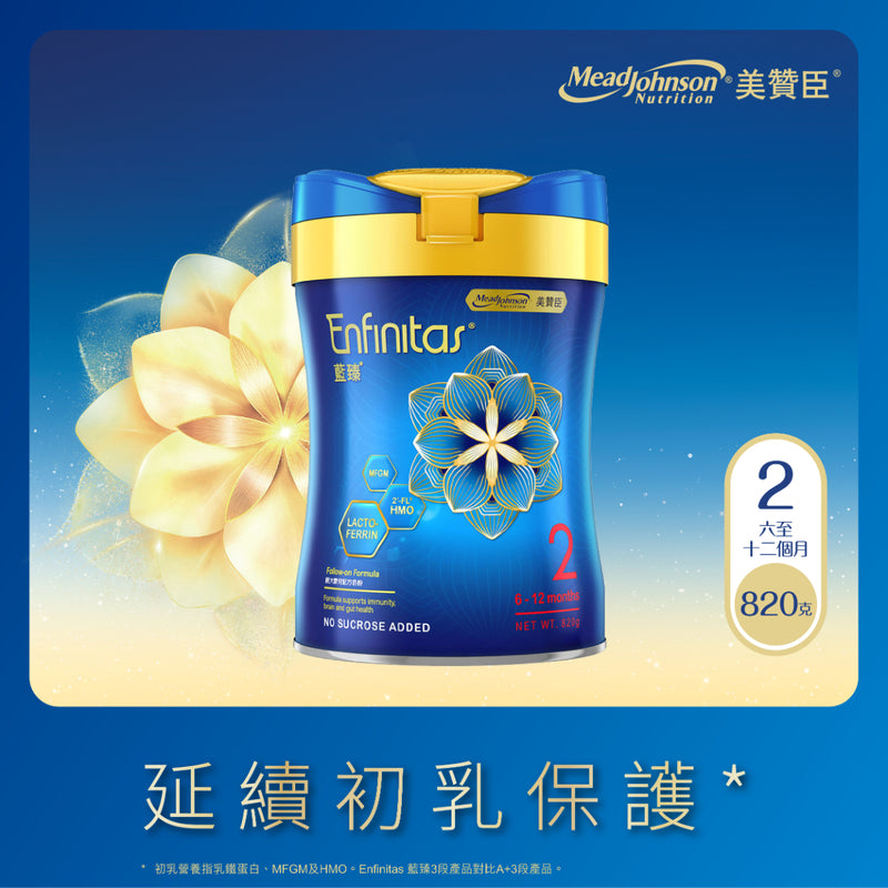 Mead Johnson Enfinitas S2 820g