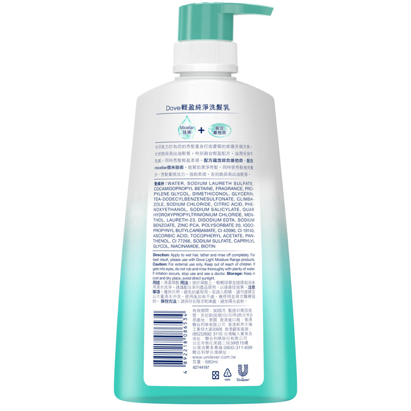 Dove Hair Fresh Nourishment Shampoo 680ml