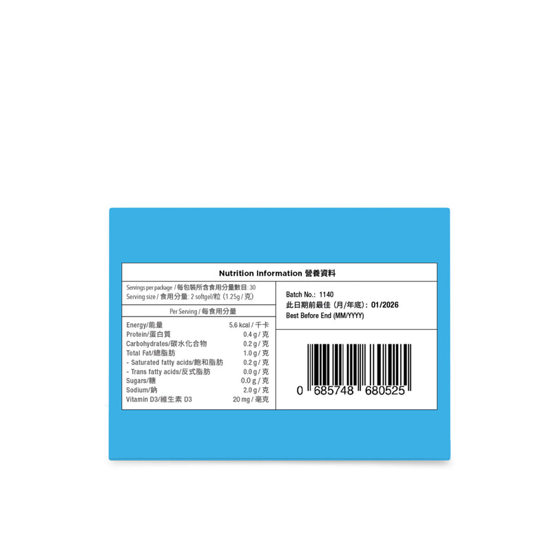 Holdbody Children'S DHA 60pcs