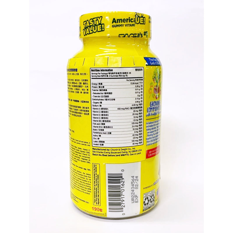 L'il Critters Gummy Vites Complete Multivitamin 190pcs