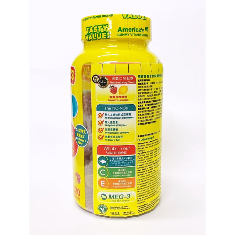 L'il Critters Omega 3 Dha Dietary Supplement Gummy Fish 120pcs