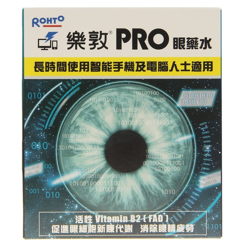 Rohto Pro Eye Drops 15ml