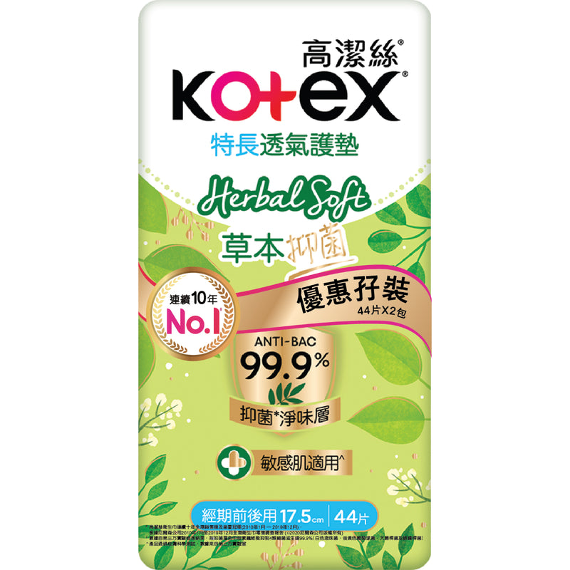 Kotex Herbal Soft Liner 17.5cm 44pcs x 2 packs