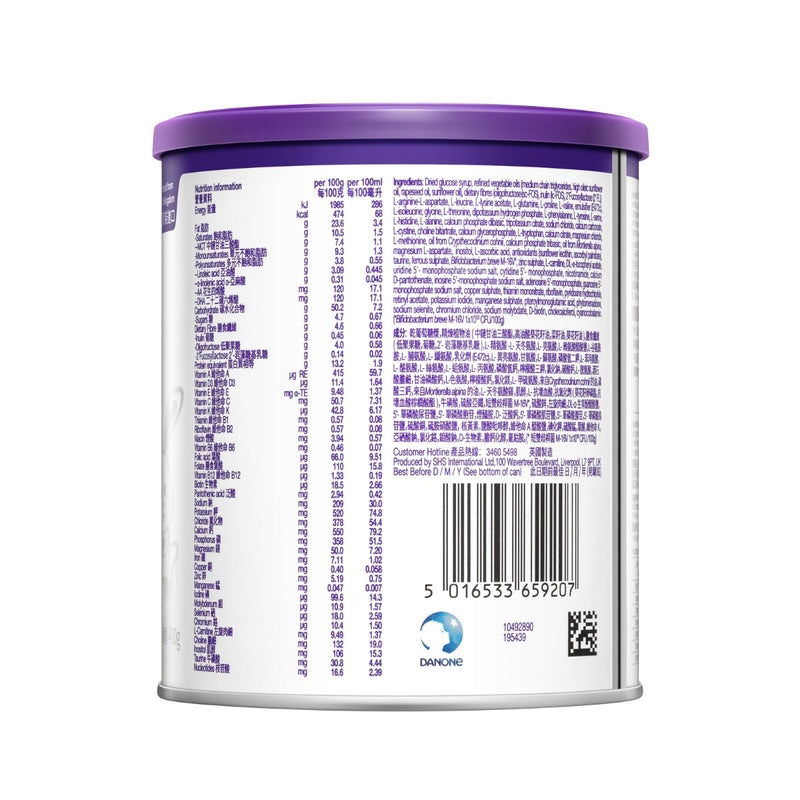 Neocate SYNEO 100% Hypoallergenic Amino Acid Based Formula (0-12 Months) 400g