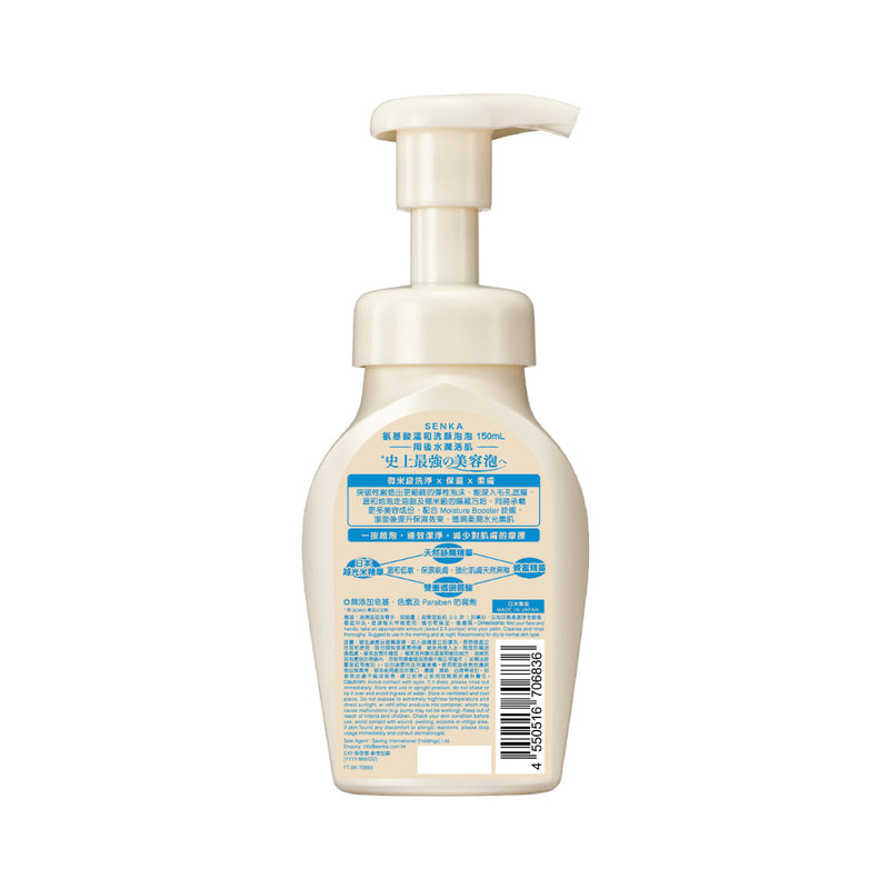 Senka Perfect Whip Amino Charge In 150ml