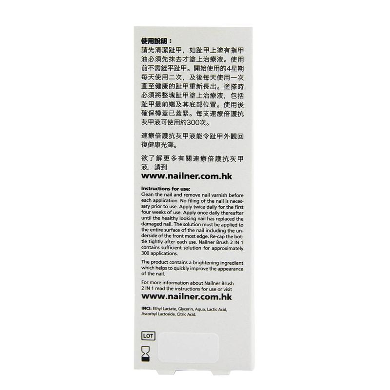 Nailner 2-in-1 Brush 5ml