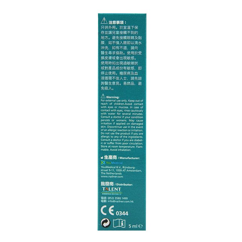 Nailner 2-in-1 Brush 5ml