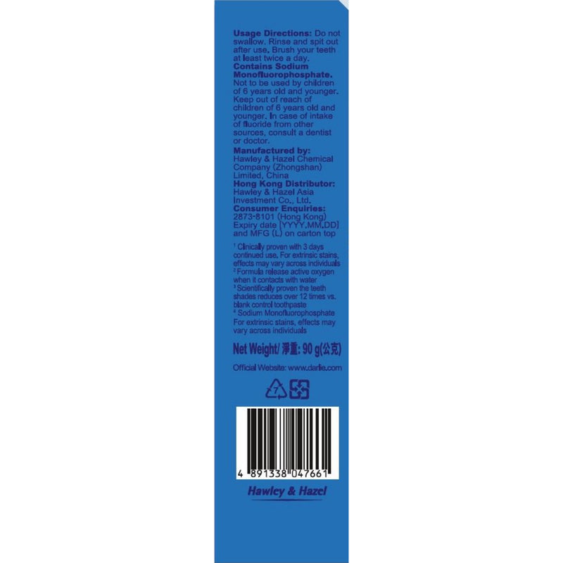 DARLIE All Shiny White Magnificent Toothpaste 90g
