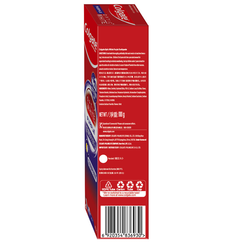 Colgate Optic White Purple Toothpaste 100g