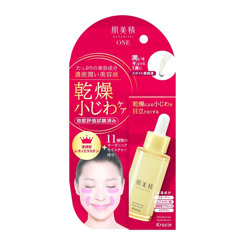 Kracie Hadabisei Wrinklecare Serum 30ml