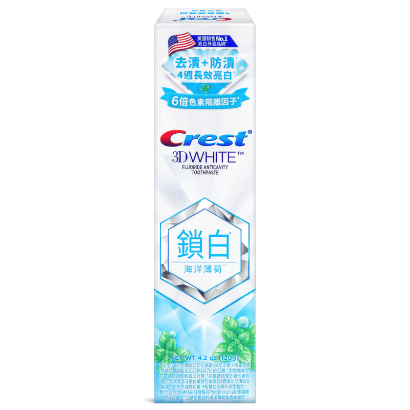 Crest Whitelock (Sea Mint) 120g