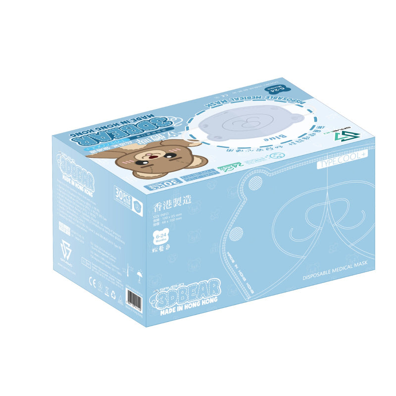 SAVEWO 3DBEAR Mask (Individually packaged) (for age of 6-24 months Kids) - Blue 30pcs