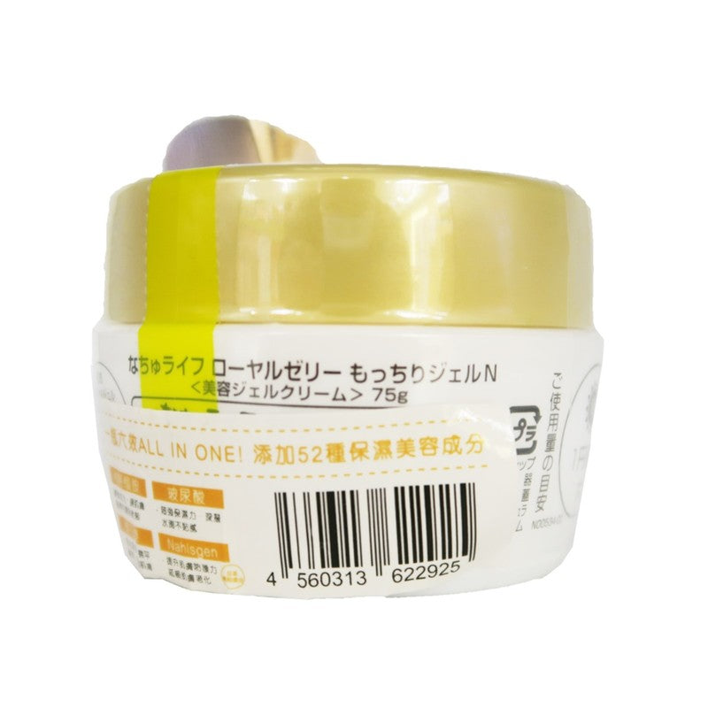 Ozio Royal Jelly All in One Face Gel 75g