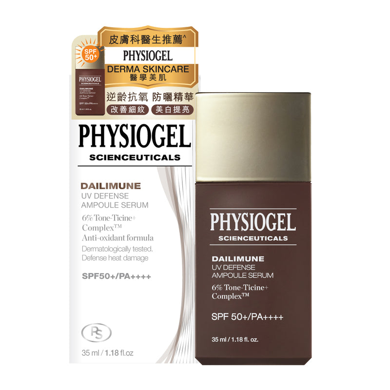 Physiogel Scienceuticals Dailimune UV Defense Ampoule Serum SPF50+ PA++++ 35ml
