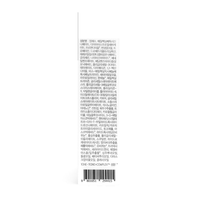 Physiogel Scienceuticals Dailimune UV Defense Ampoule Serum SPF50+ PA++++ 35ml