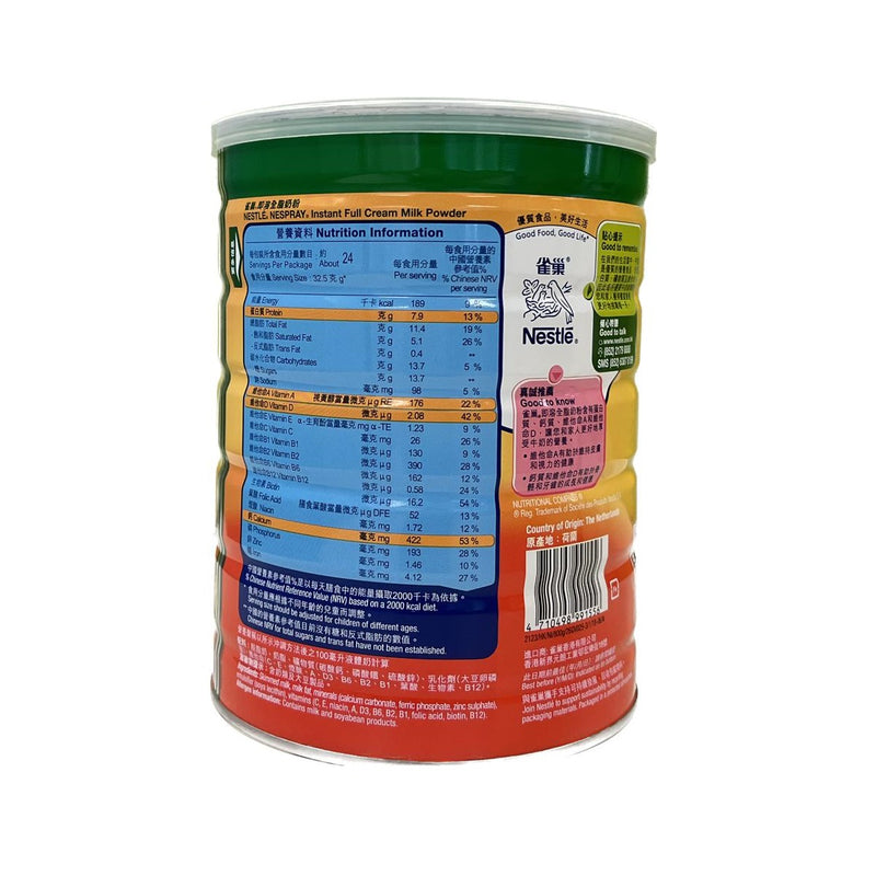 Nestle Nespray Instant Full Cream Milk Powder 800g