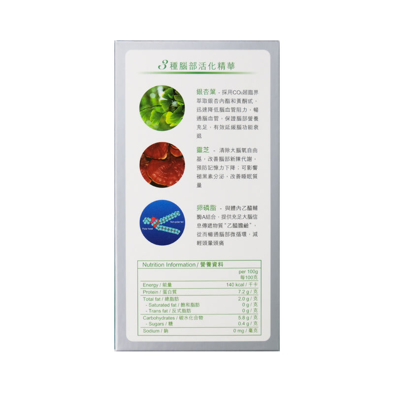 Zhongke Brain-Care 400mg 72pcs